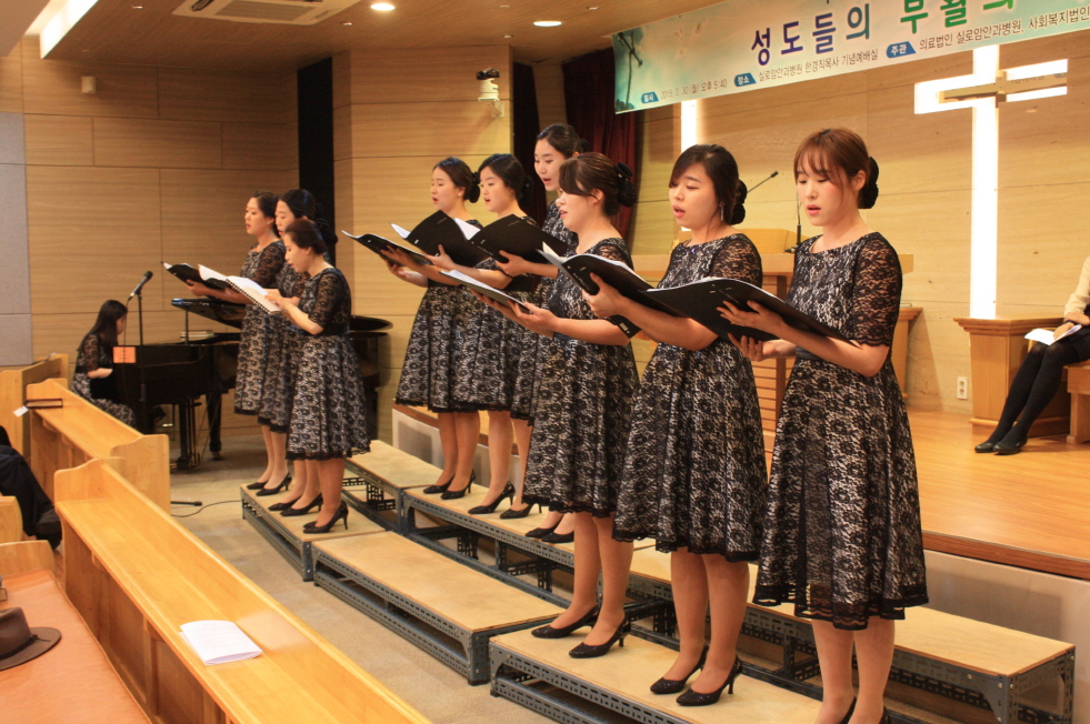 [조이풀중창단] 실로암안과병원 부활절 초청 공연 썸네일